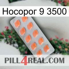 Носорог 9 3500 26